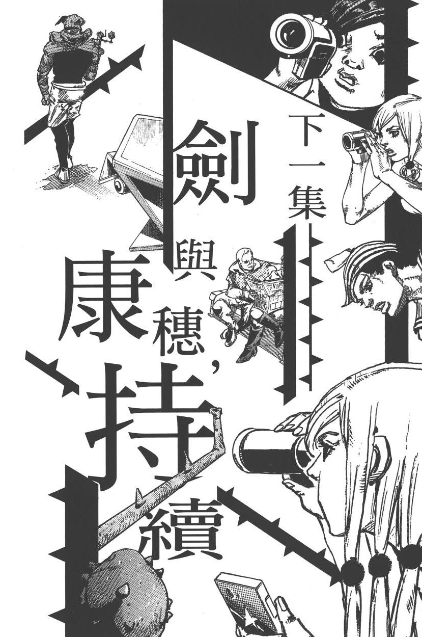 第 183 页