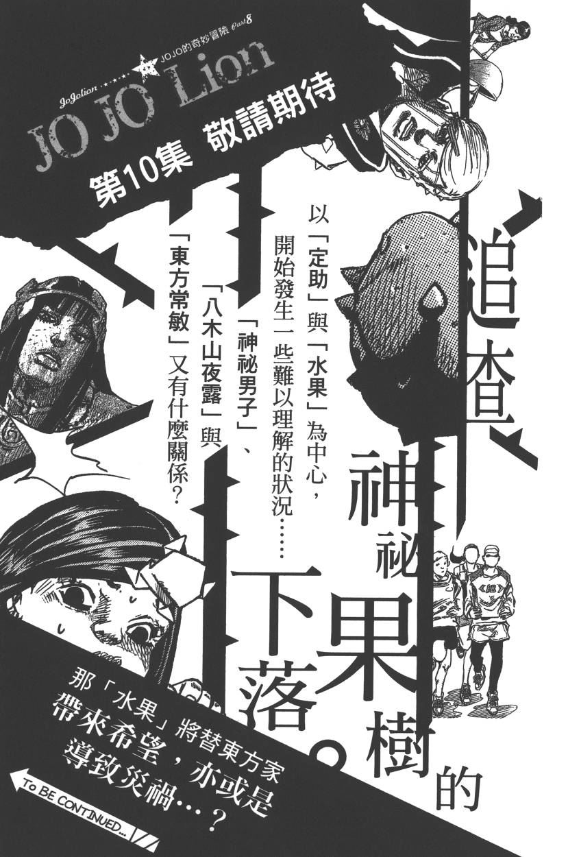 第 184 页