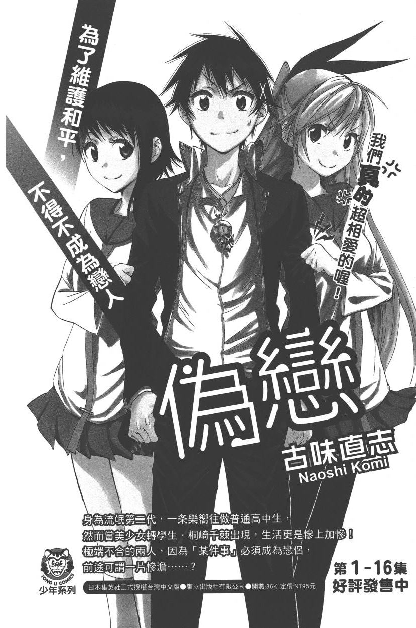 第 185 页