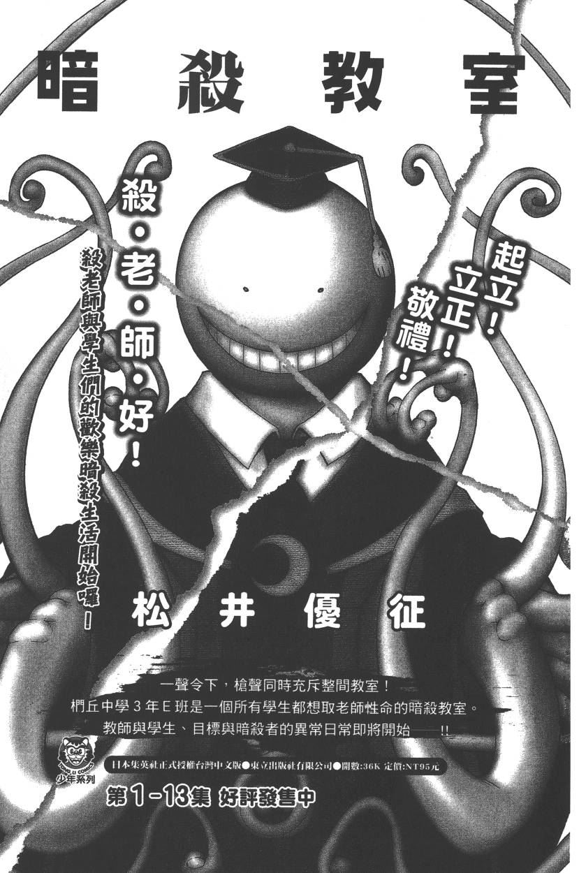 第 186 页