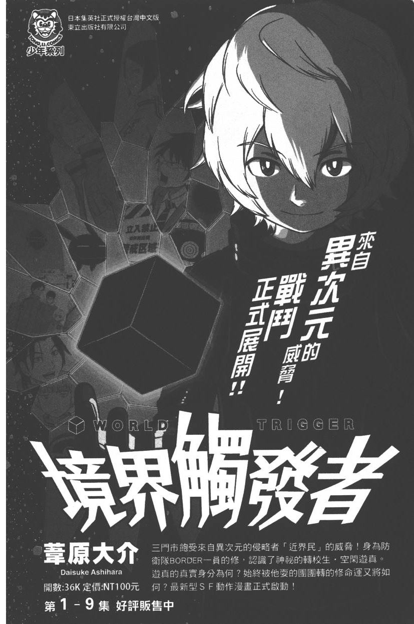第 187 页