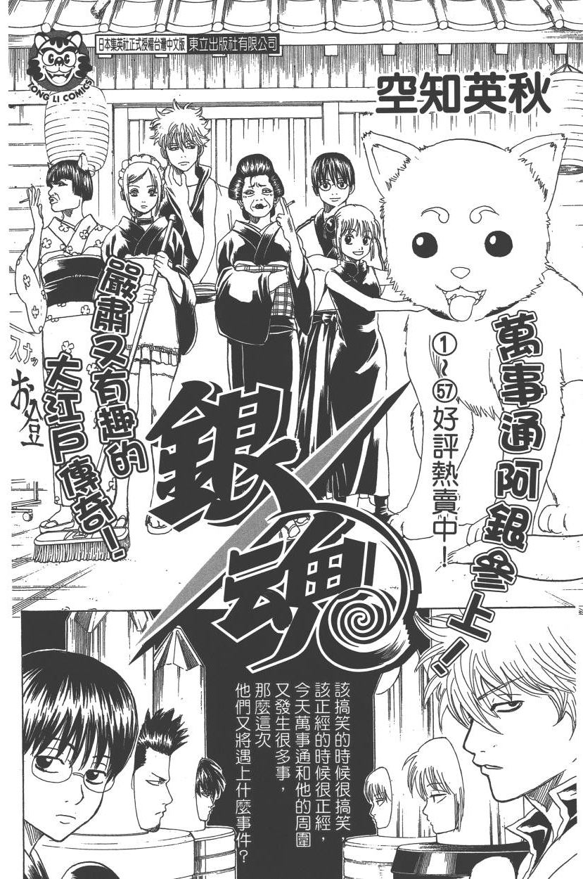 第 189 页