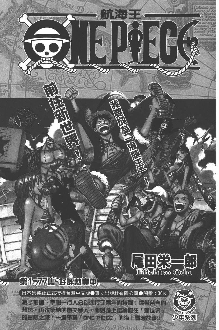 第 190 页