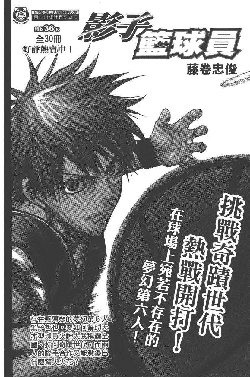 第 191 页