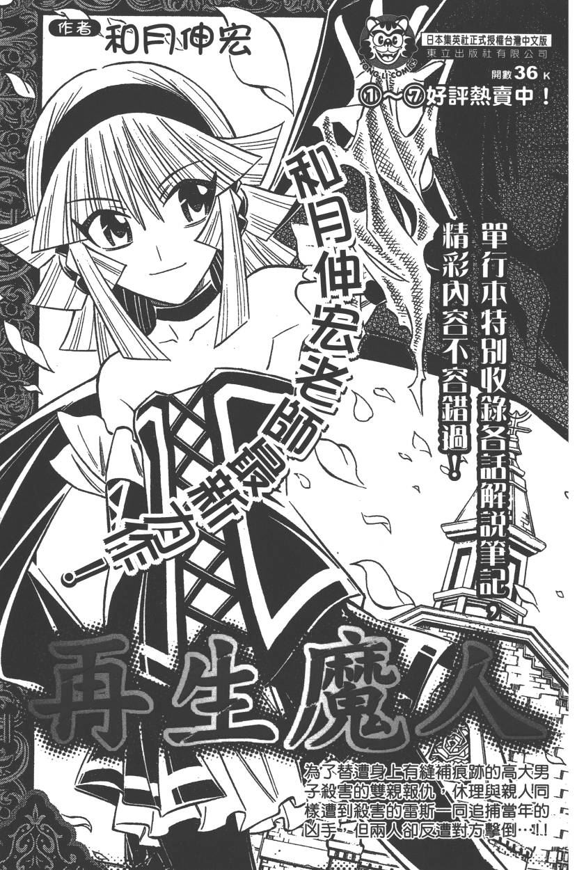 第 192 页