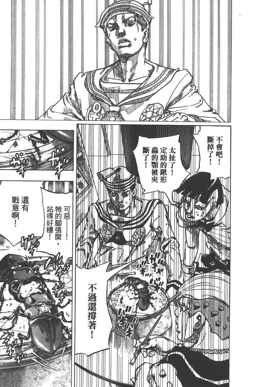 第 32 页