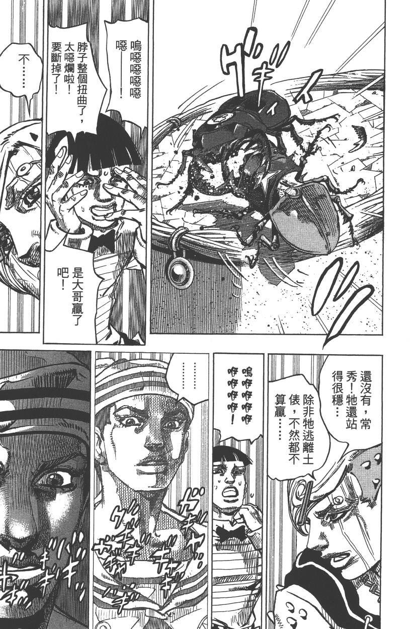 第 34 页