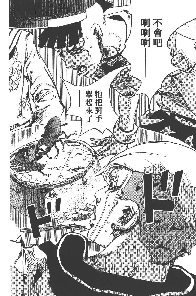 第 37 页