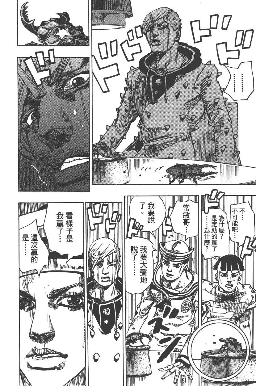 第 41 页