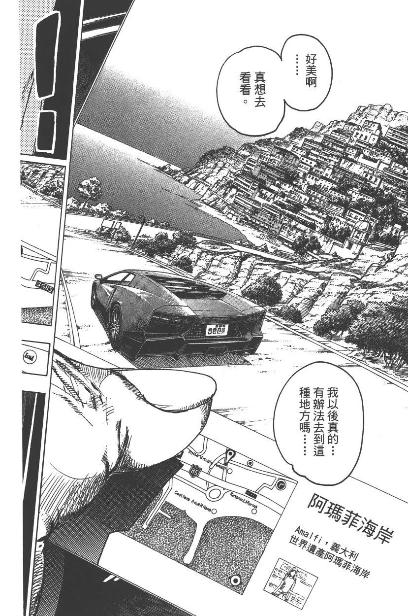 第 45 页