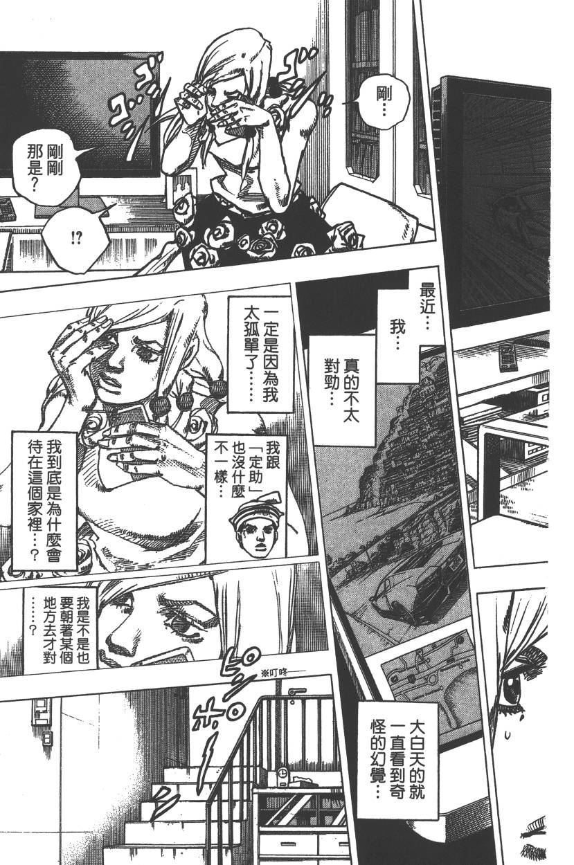 第 48 页