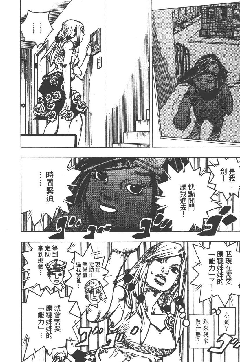 第 49 页