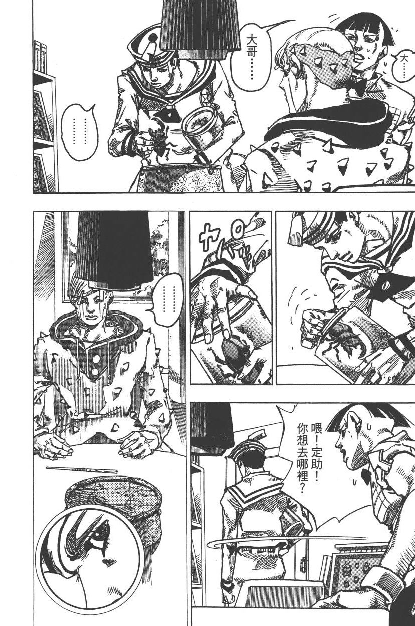 第 53 页