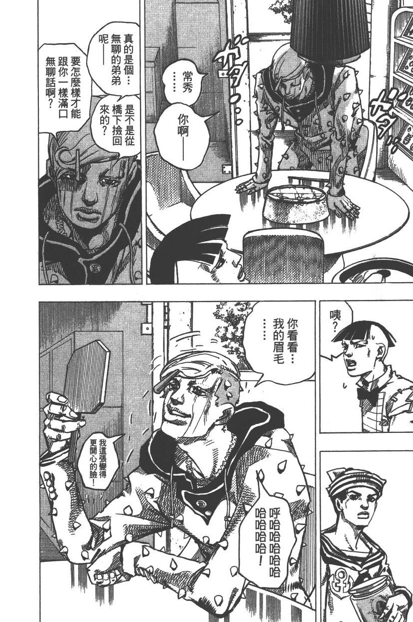 第 55 页