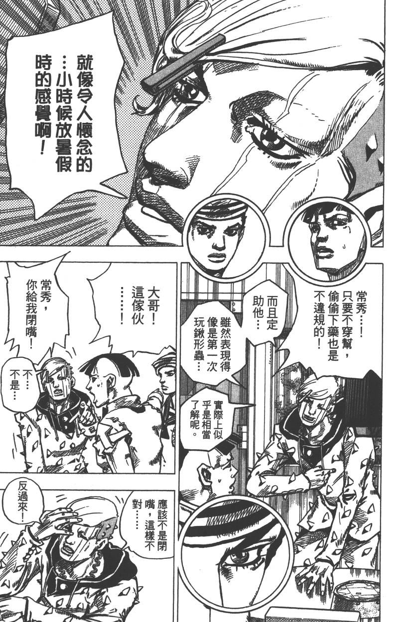 第 56 页