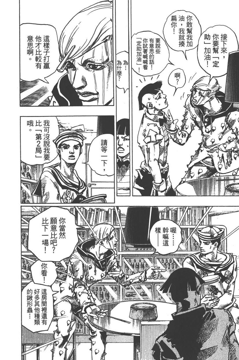 第 57 页