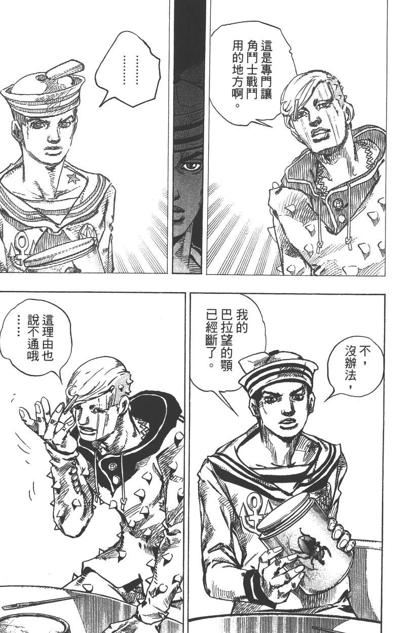 第 58 页