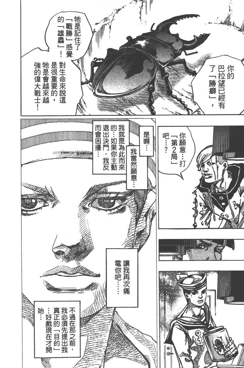 第 59 页