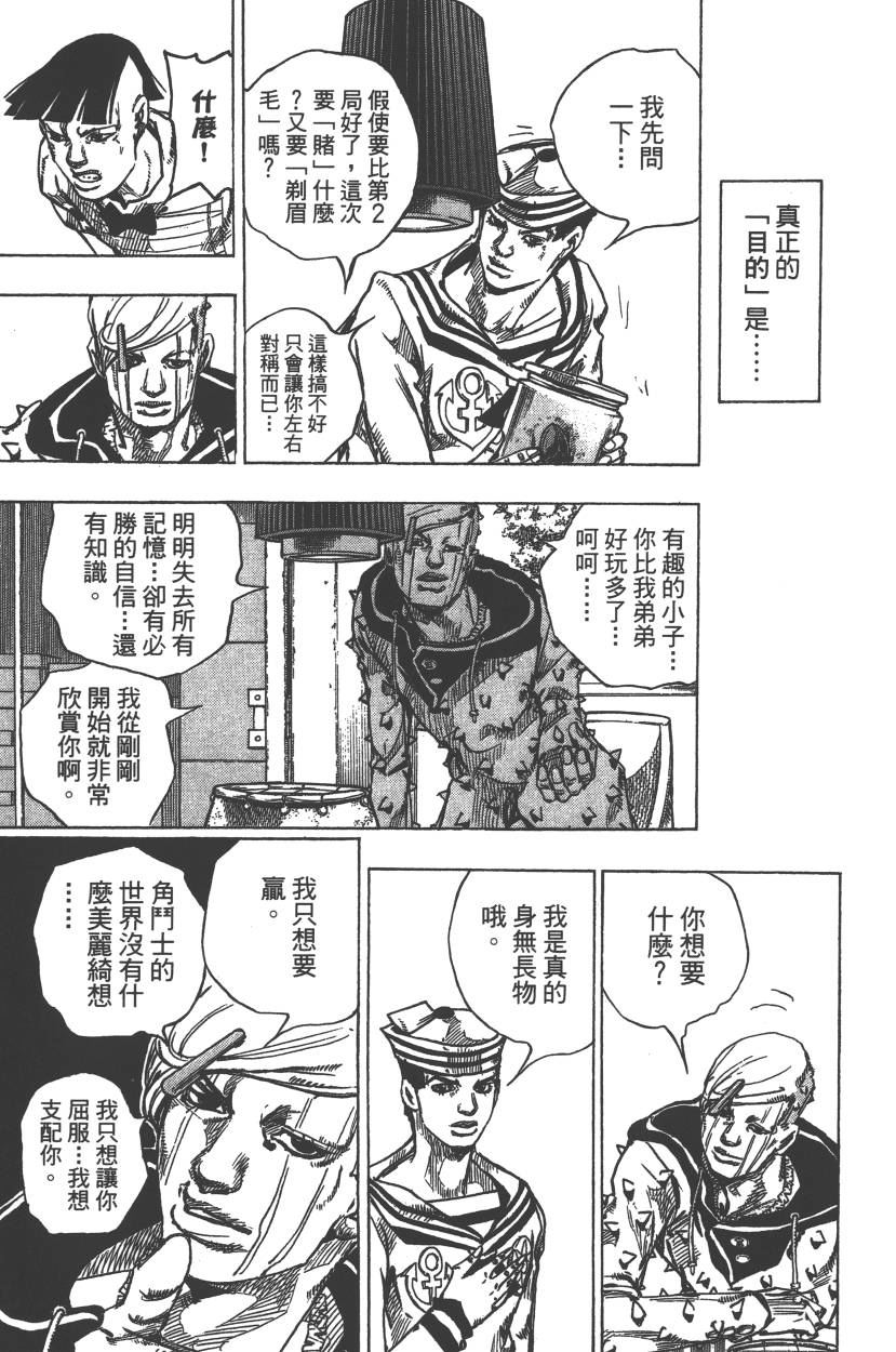第 60 页