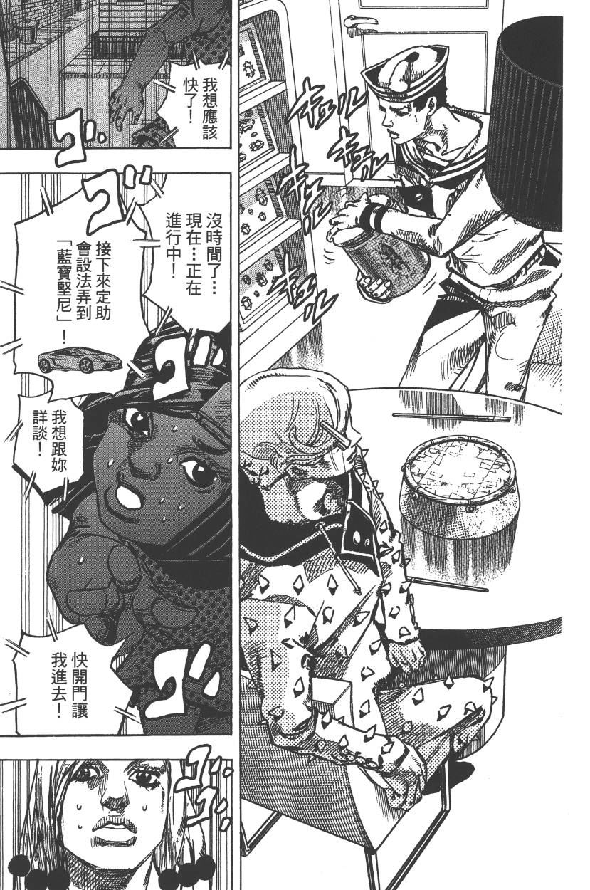 第 62 页