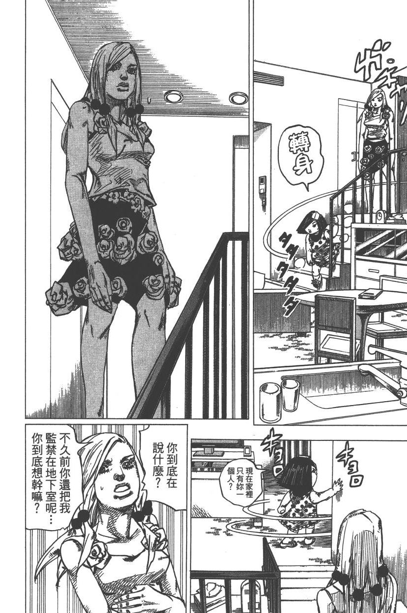 第 63 页
