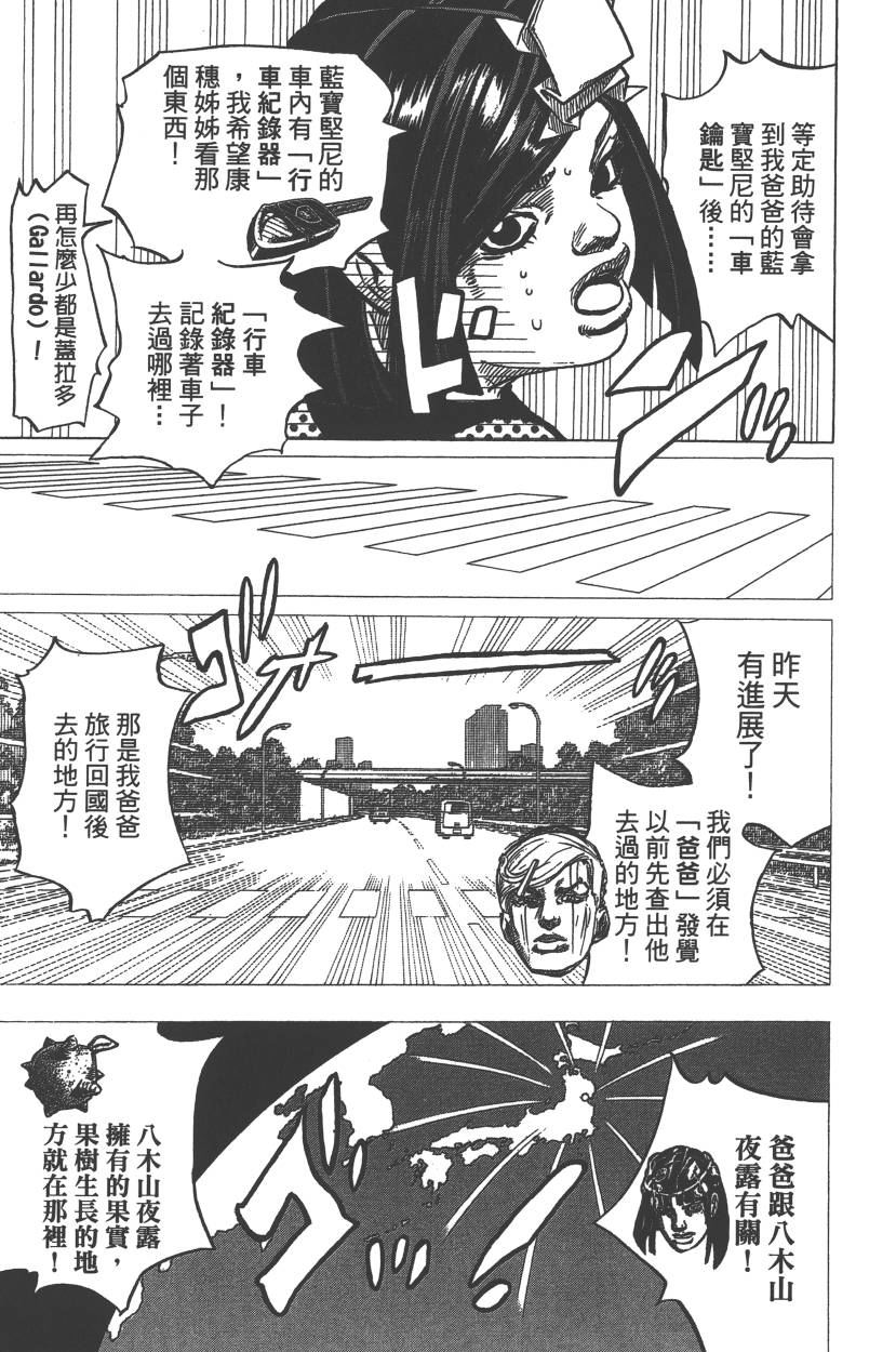 第 64 页