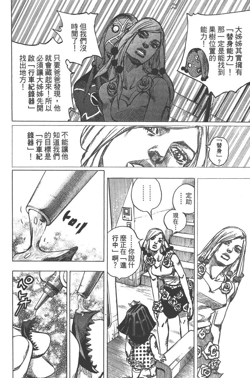 第 65 页