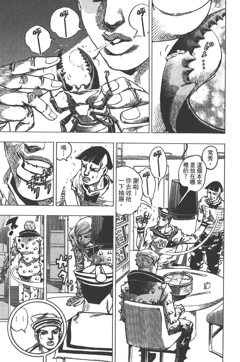 第 66 页