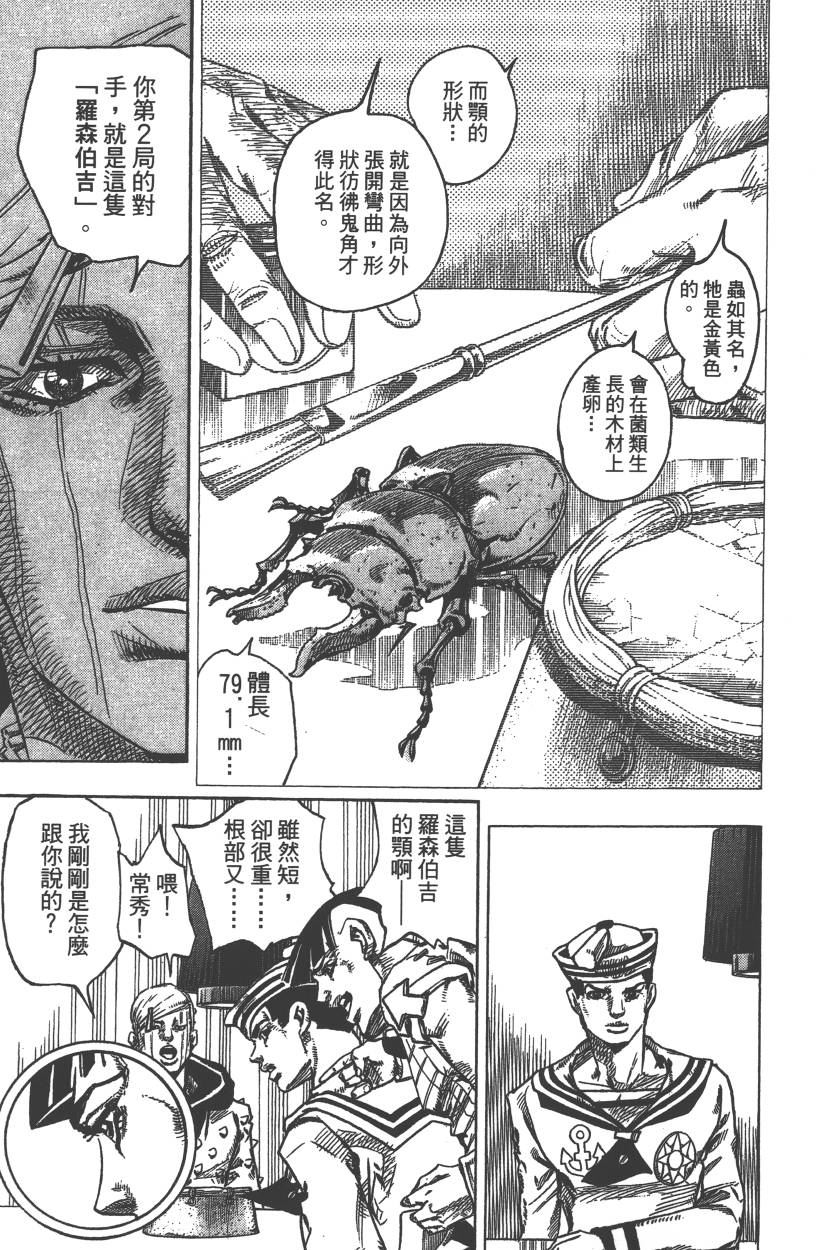 第 68 页