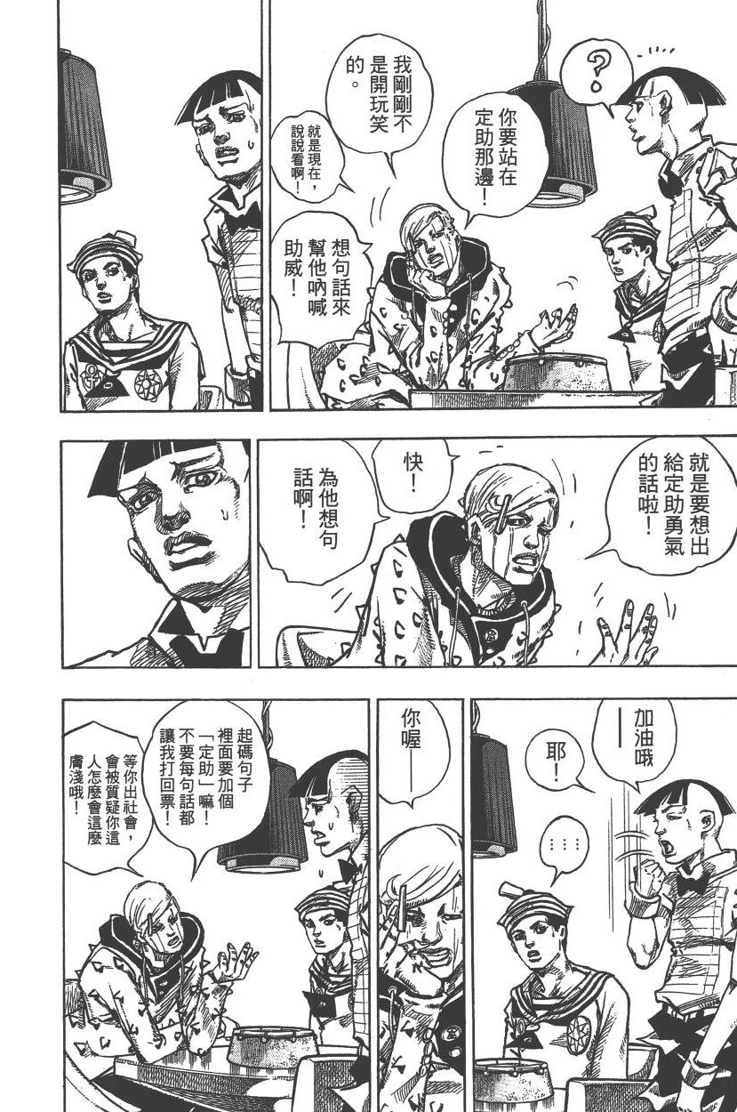 第 69 页