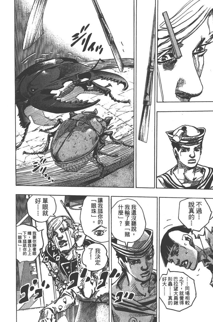 第 71 页