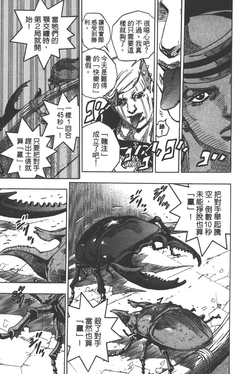 第 72 页