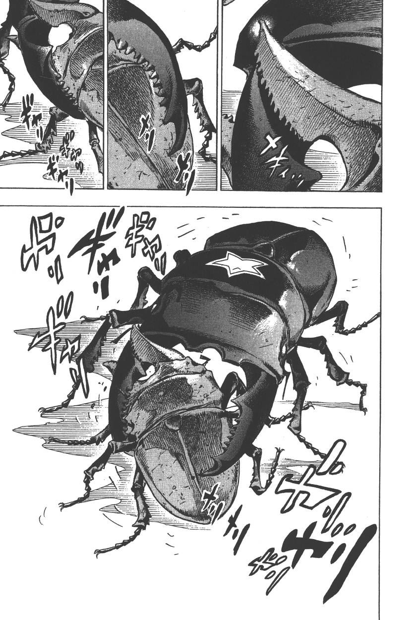 第 74 页