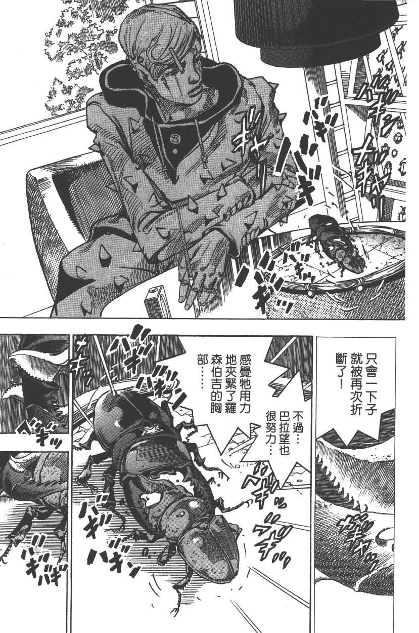 第 76 页