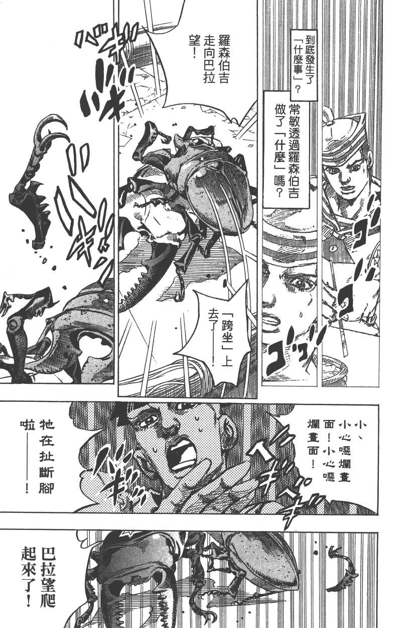 第 82 页