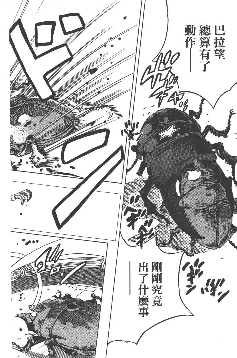 第 83 页