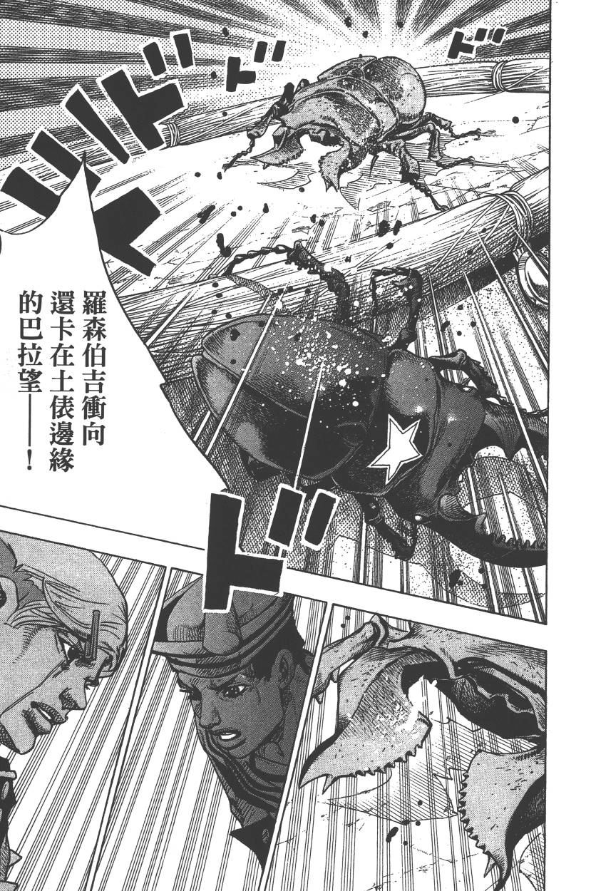 第 86 页
