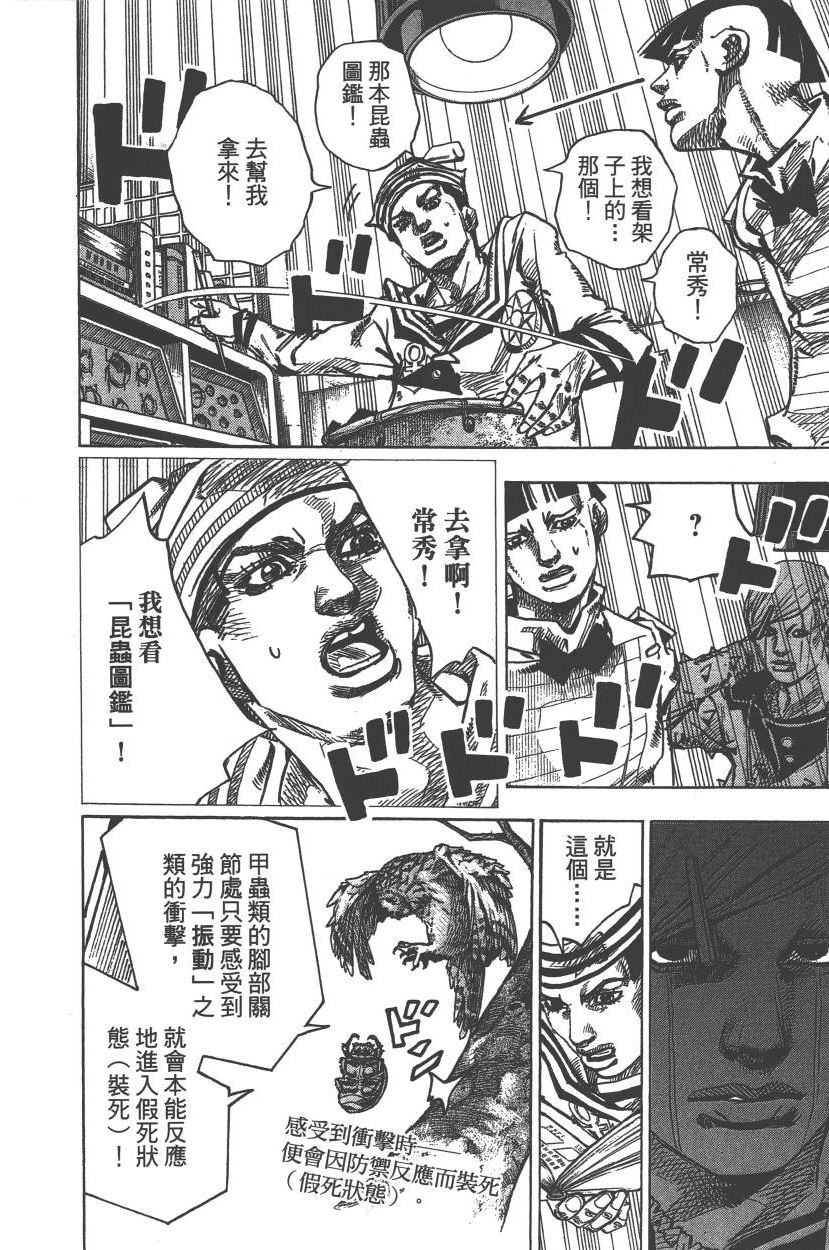 第 87 页