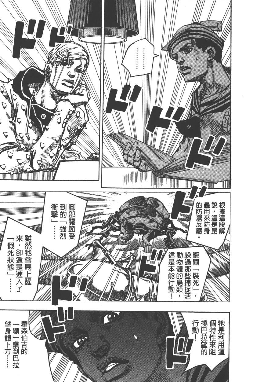 第 88 页