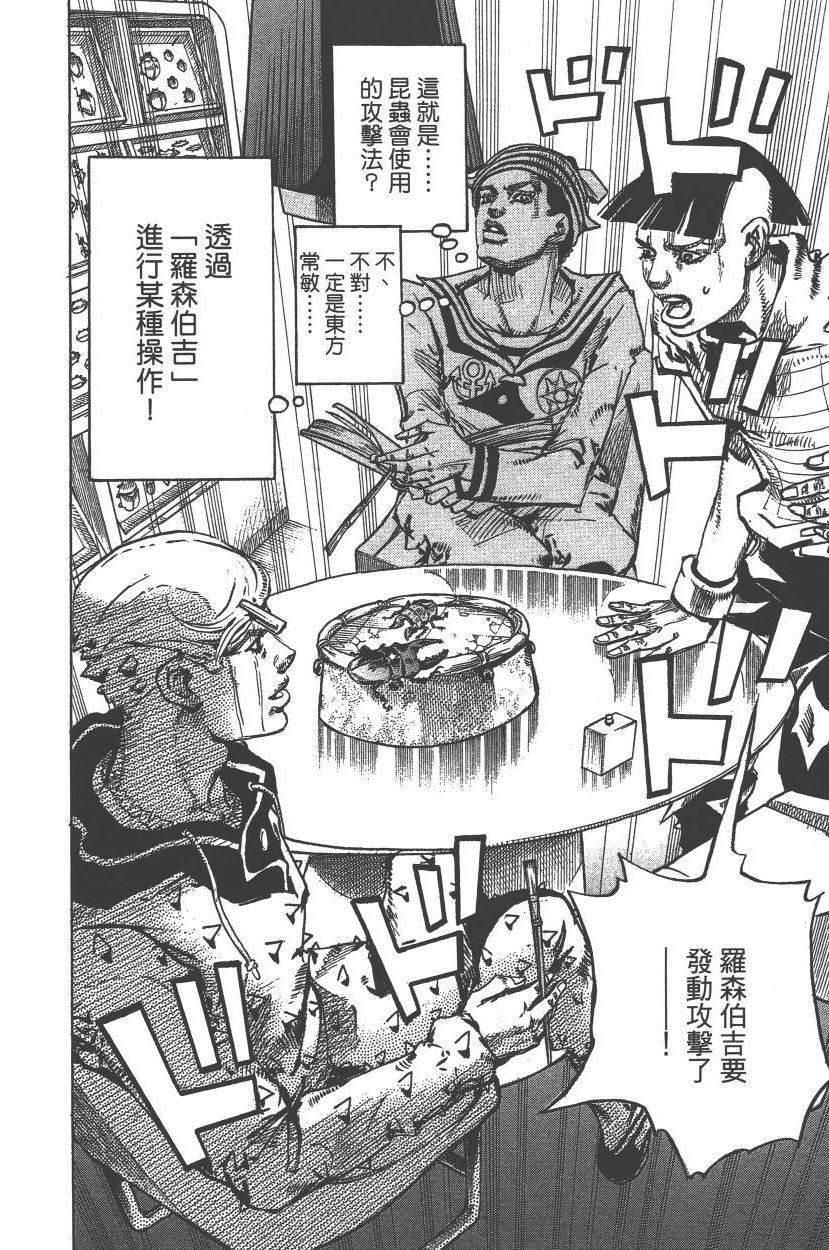 第 89 页