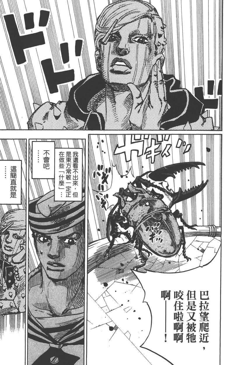 第 90 页