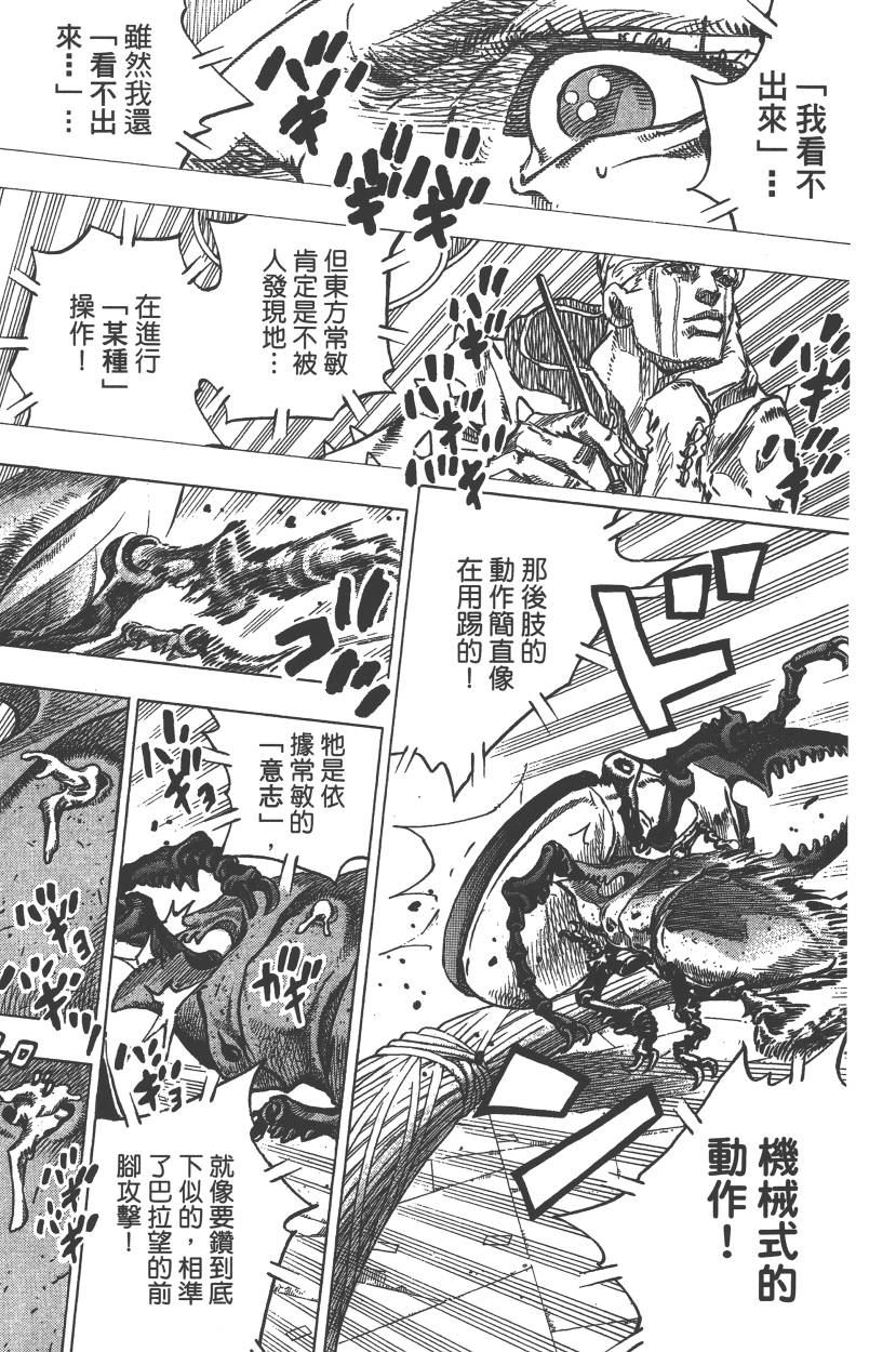 第 94 页