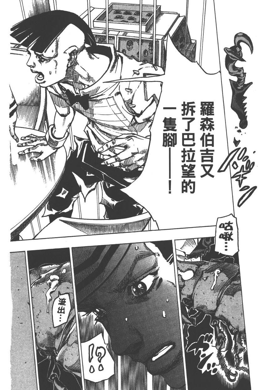 第 95 页