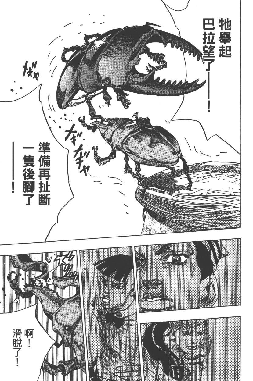 第 98 页