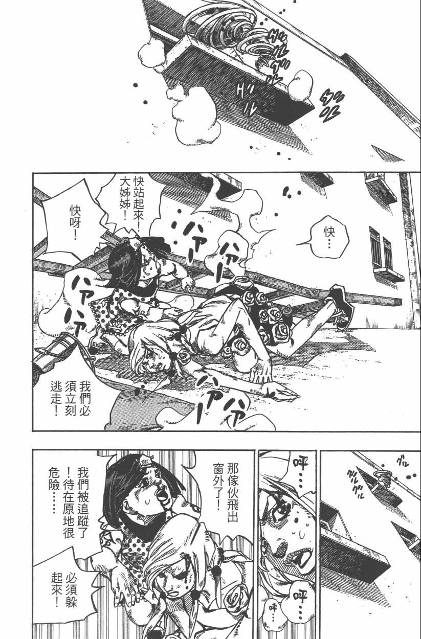 第 107 页