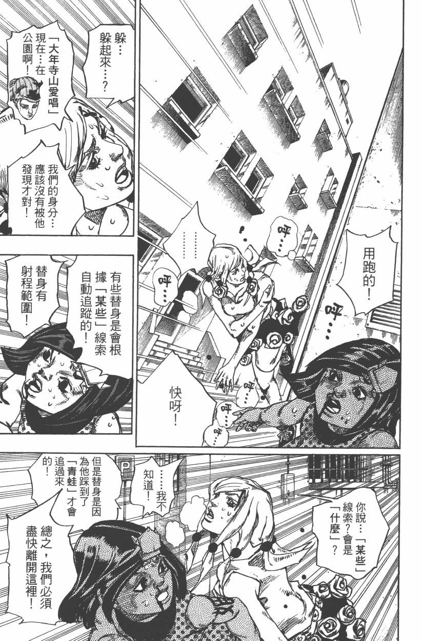 第 108 页