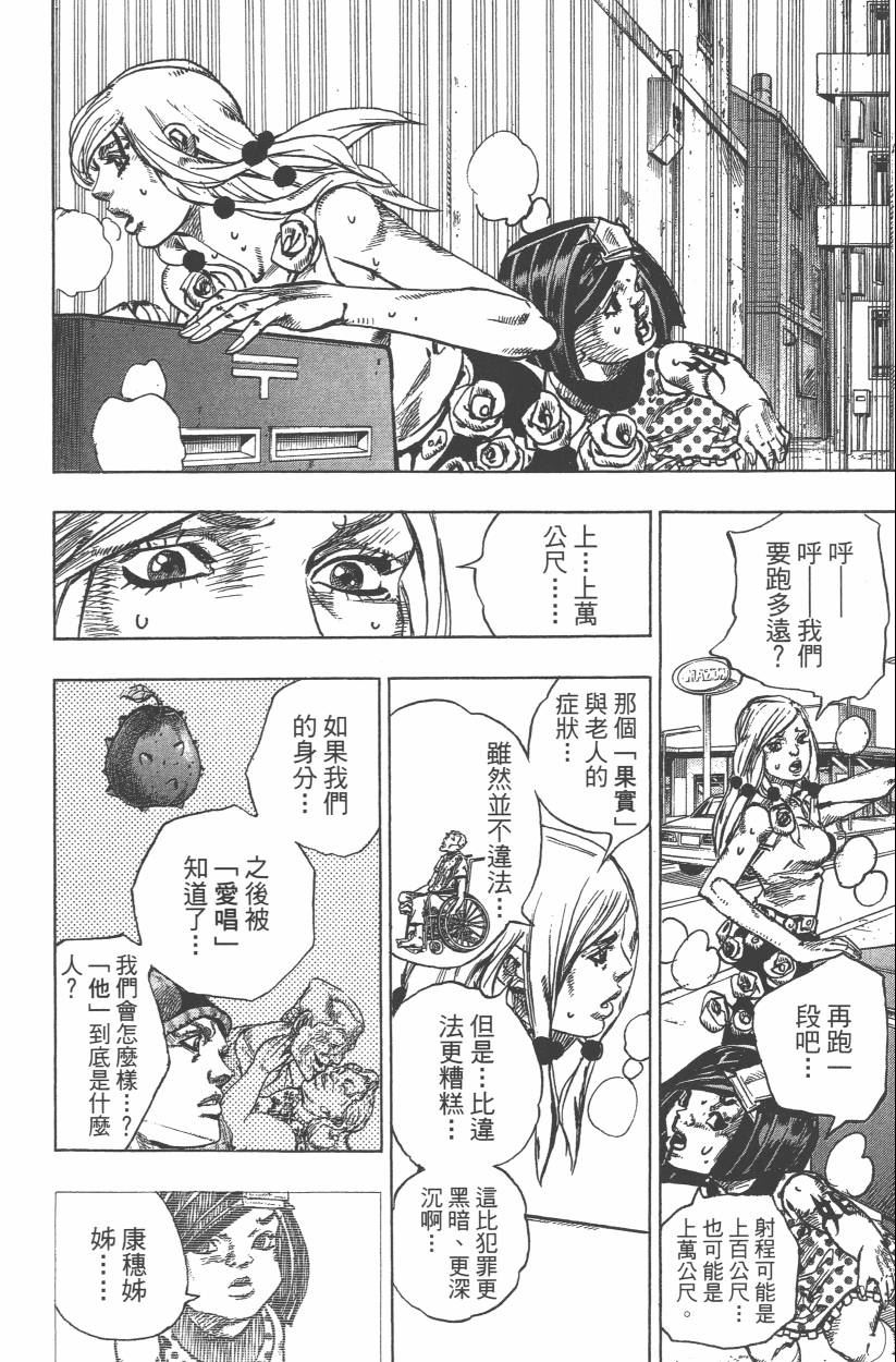 第 109 页