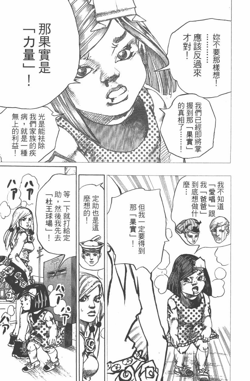 第 110 页