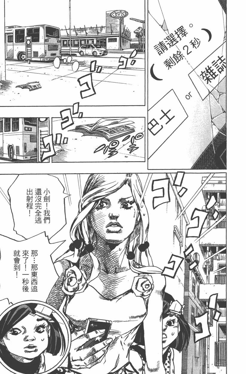 第 112 页