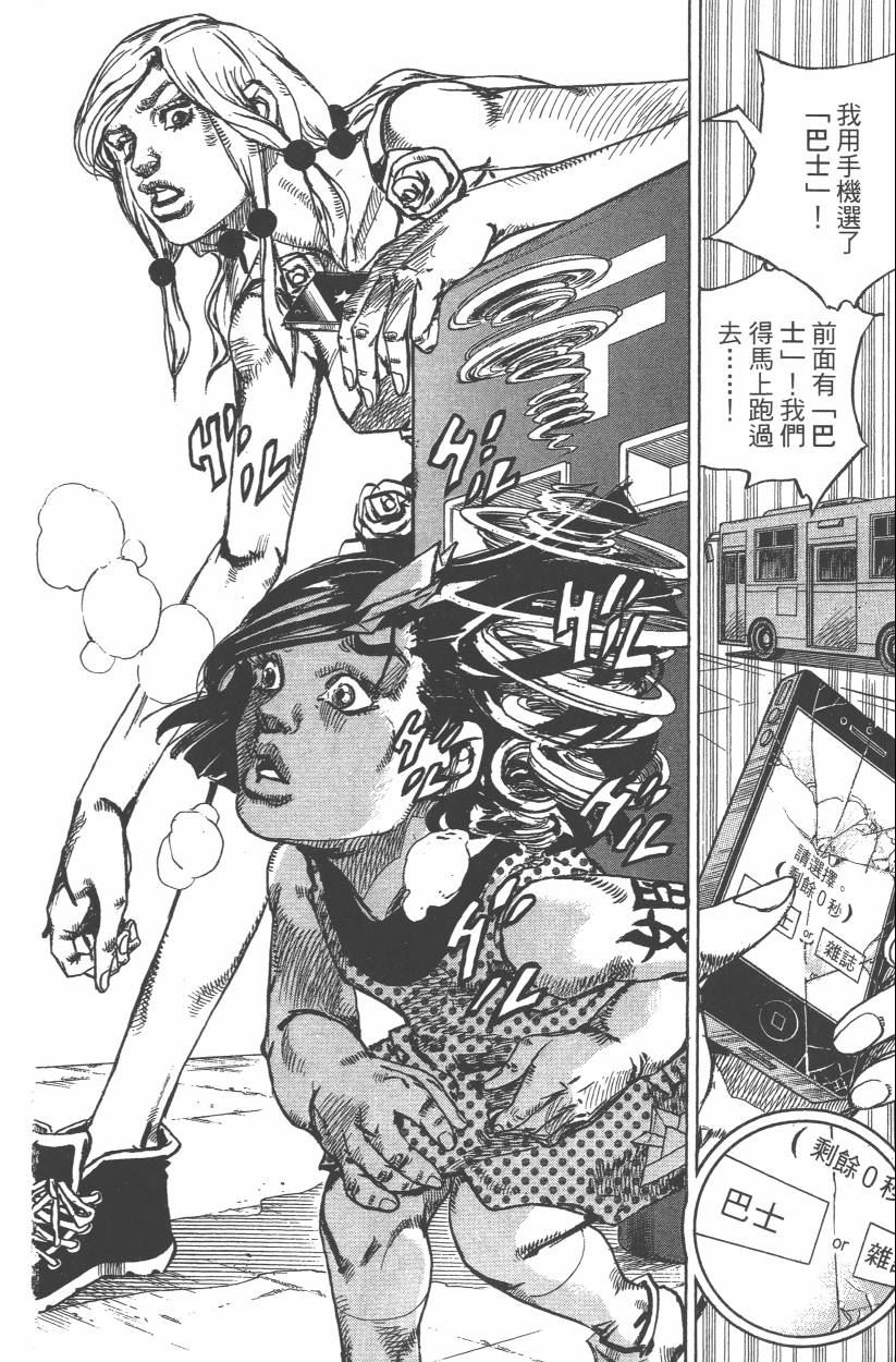 第 113 页